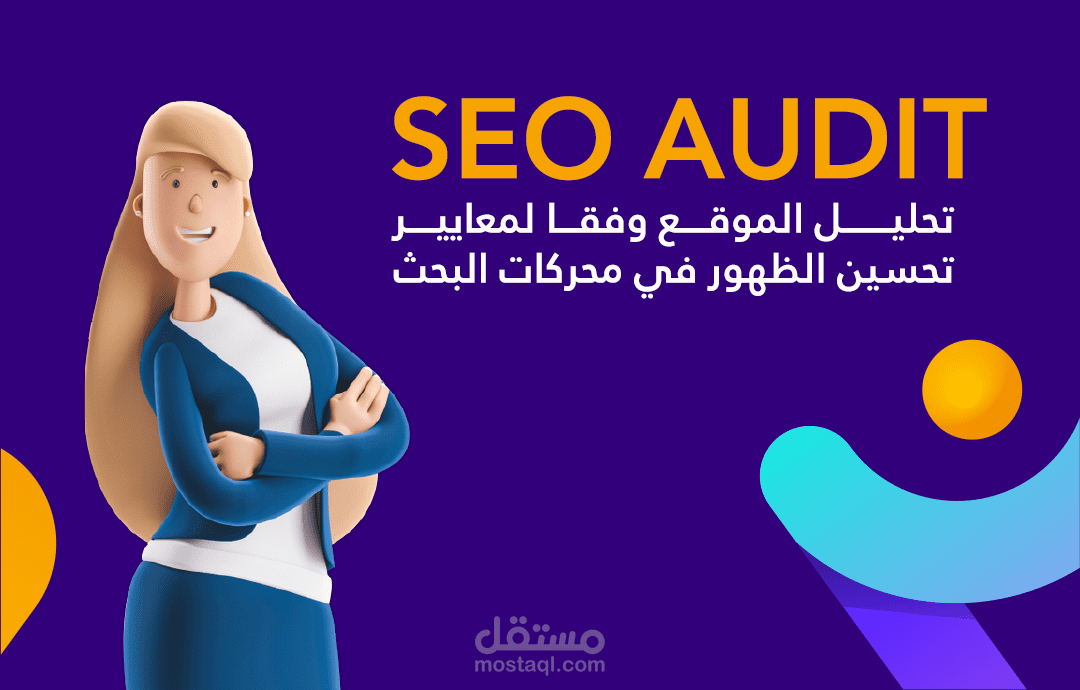 Seo Audit