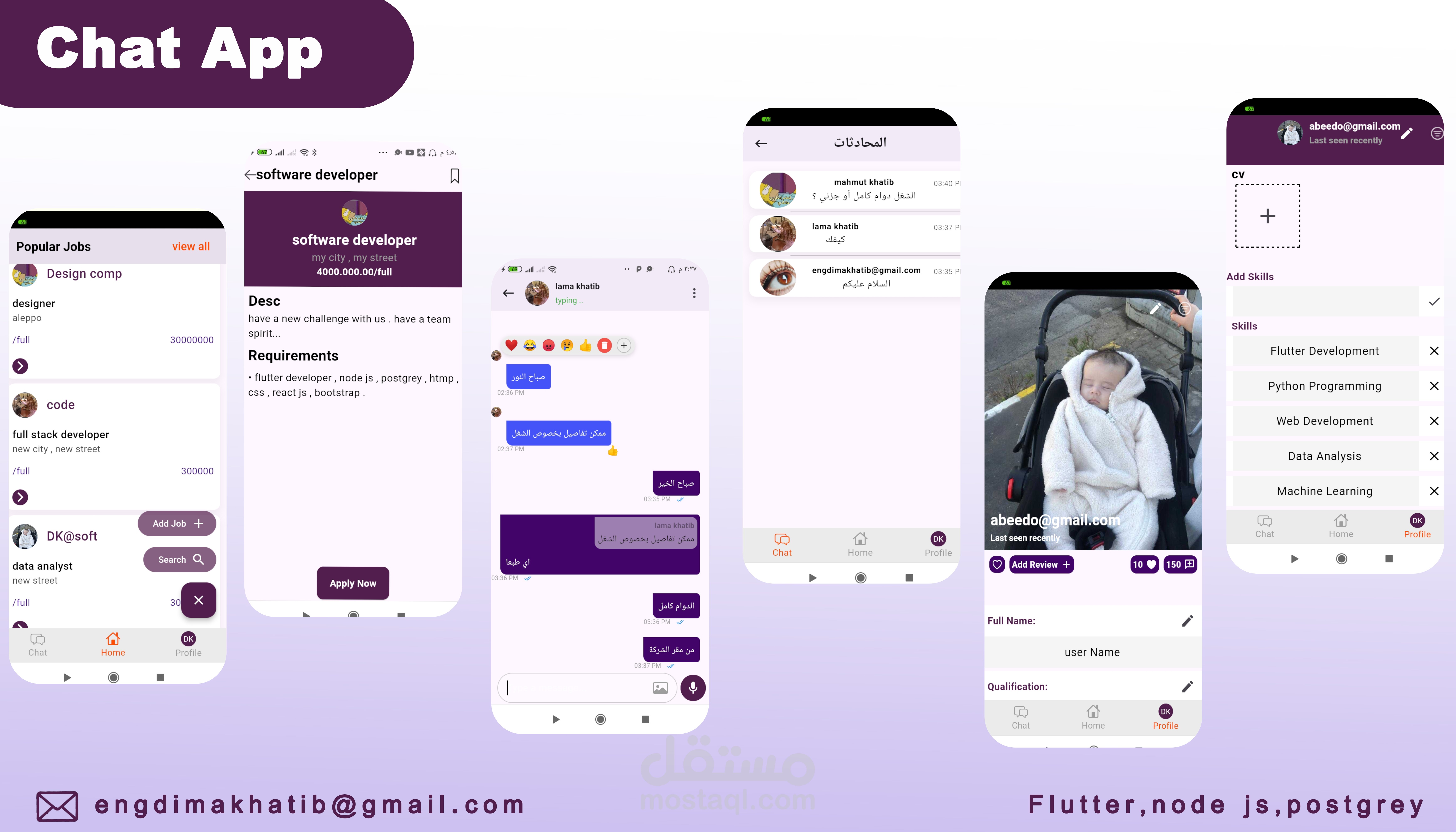 Chat App