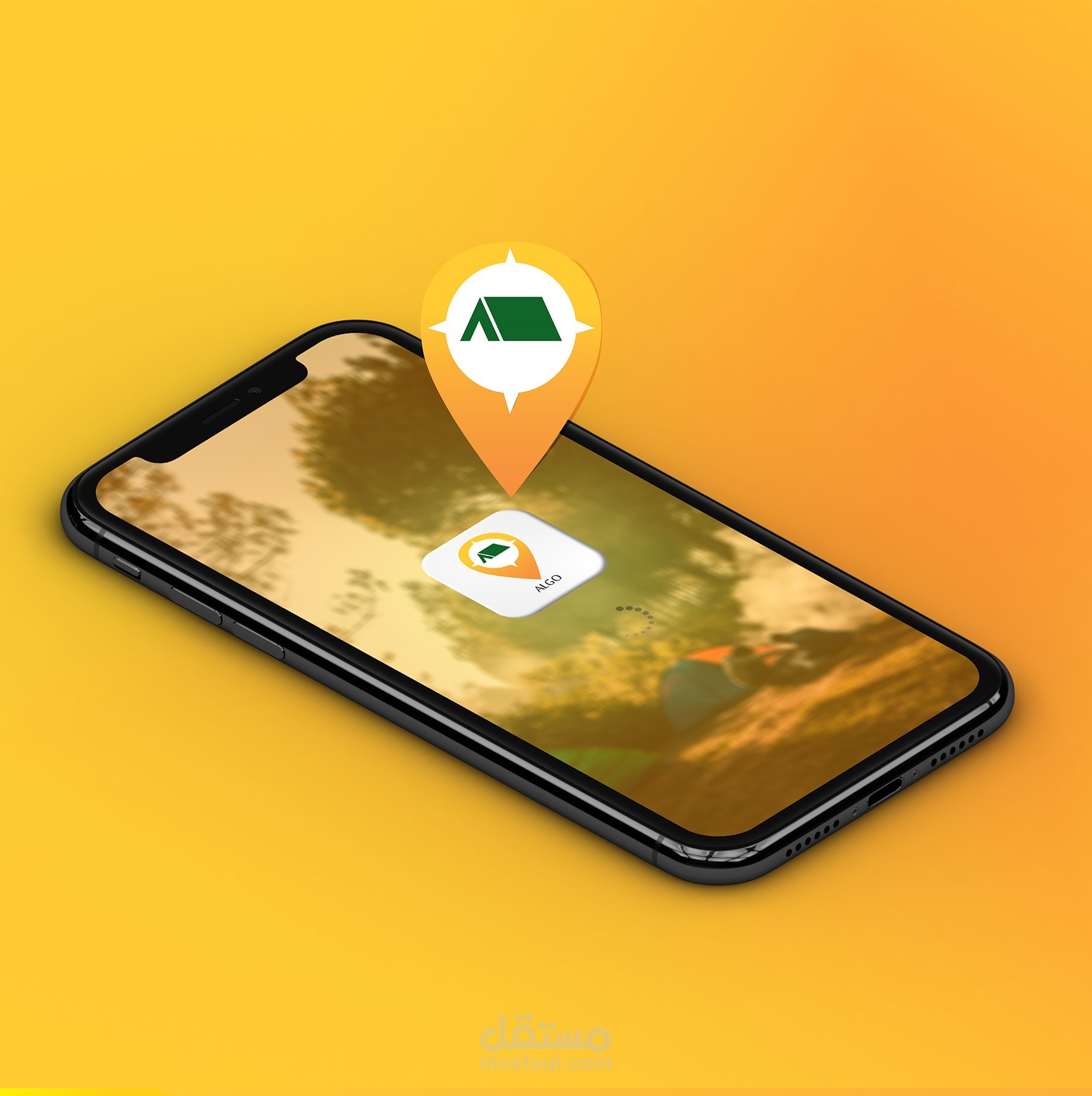 Application ALGO تصميم تطبيق