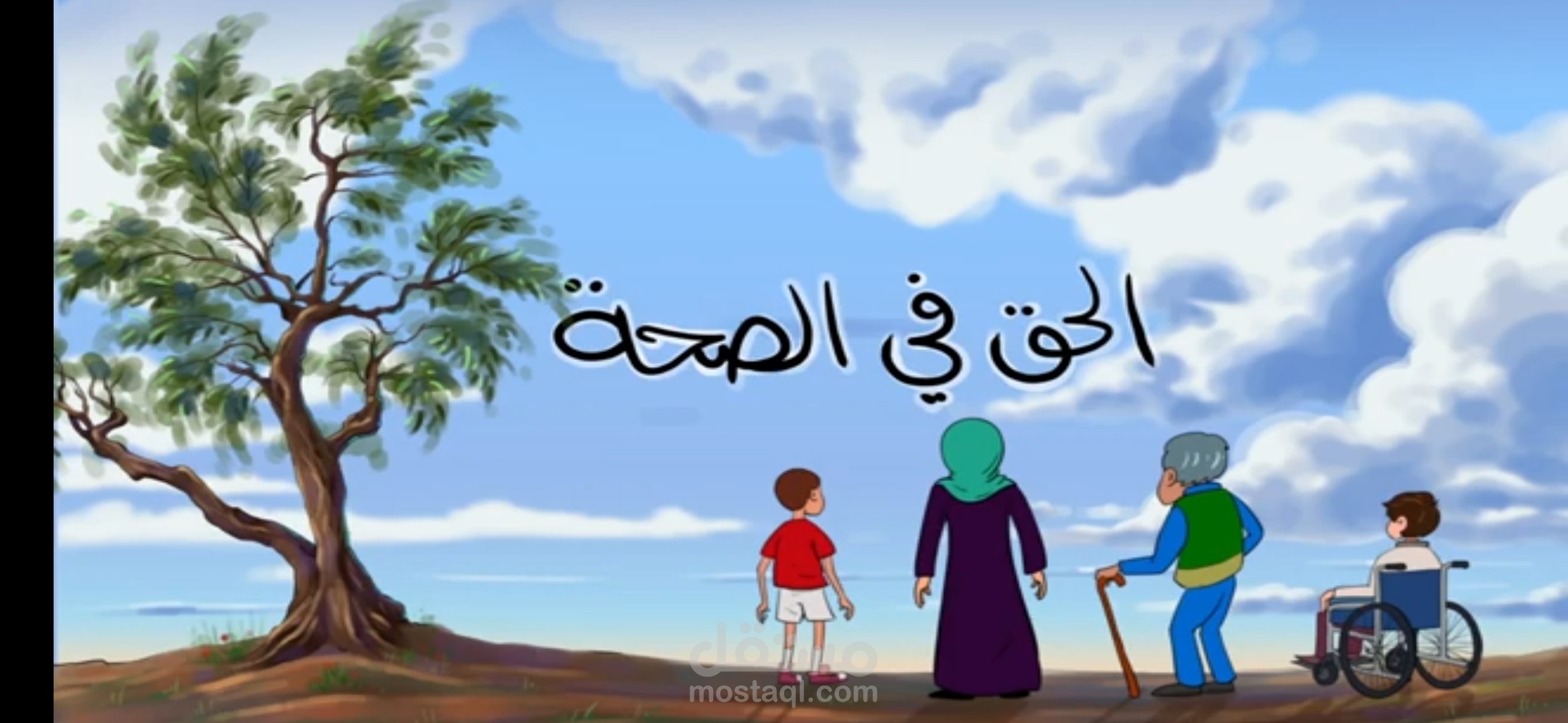 تعليق صوتي موشن جرافيك (منظمة الصحة العالمية) الوضع الصحي في قطاع غزة