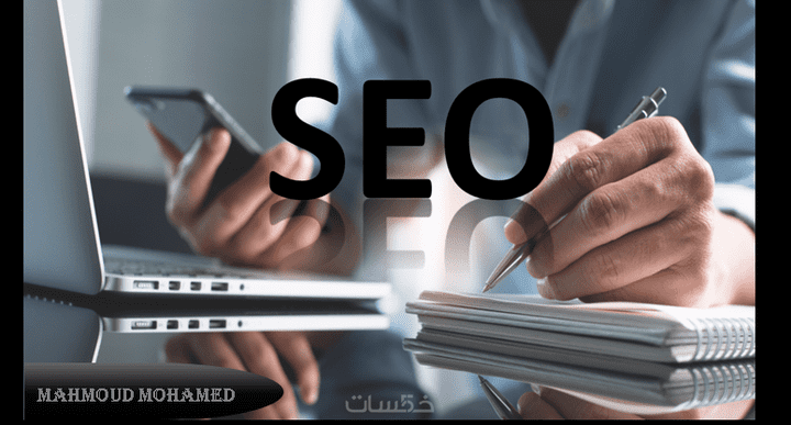 مقالات ومحتوى متوافق مع SEO