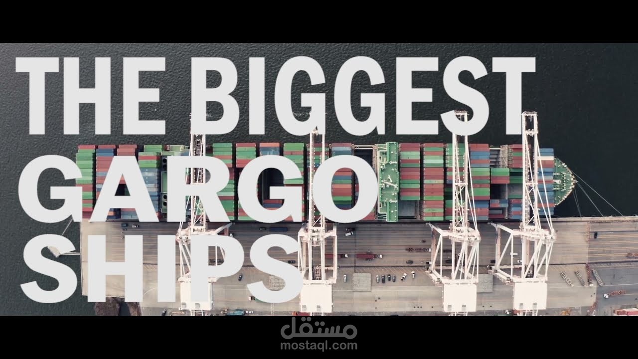 cargo ship