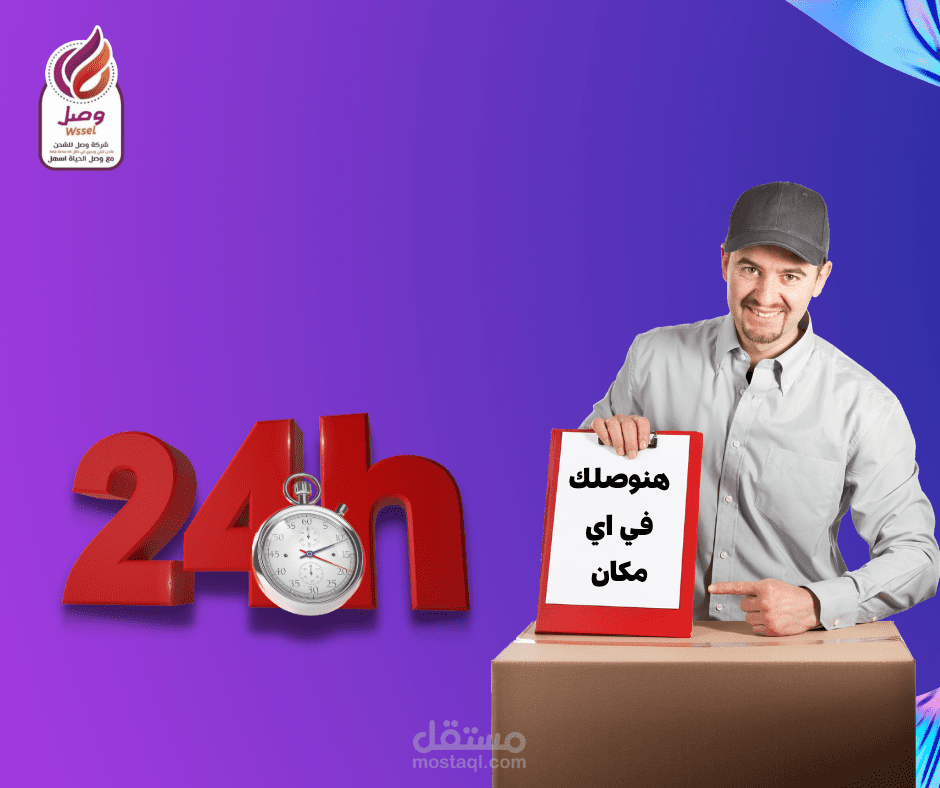 تصميمات سوشيال ميديا