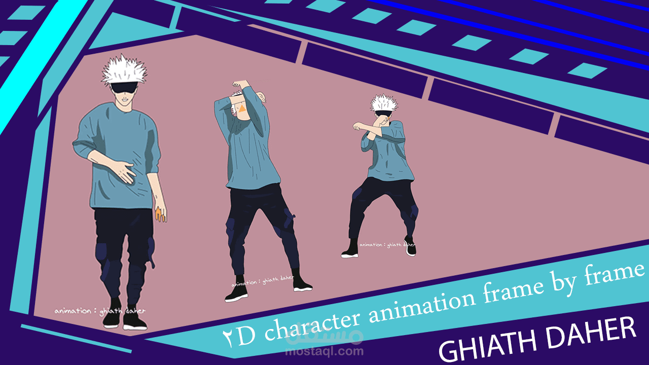 2D character animation frame by frame