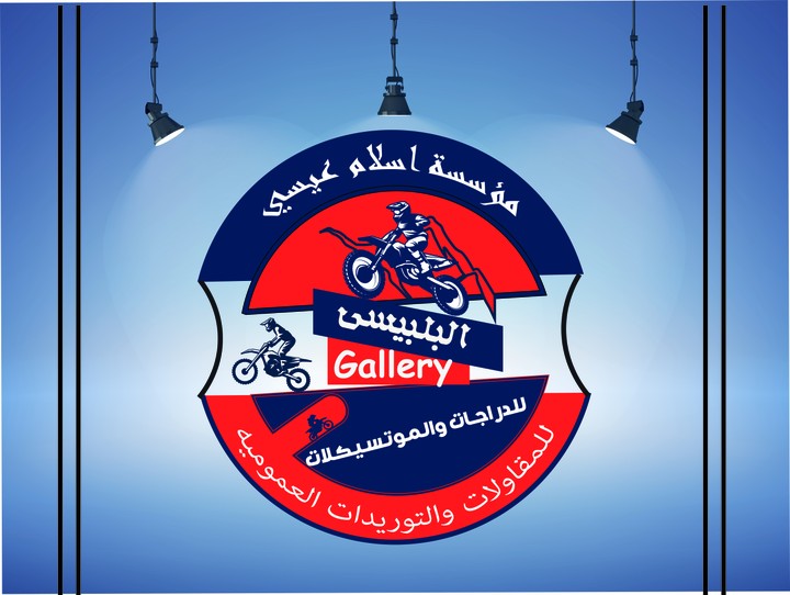 motorcycle logo