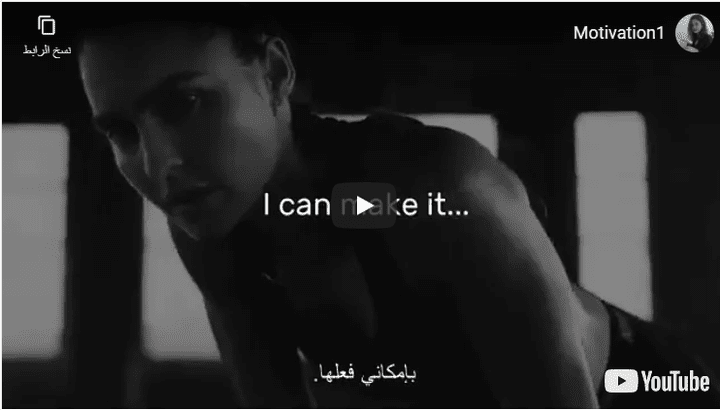 Subtitles from English to Arabic