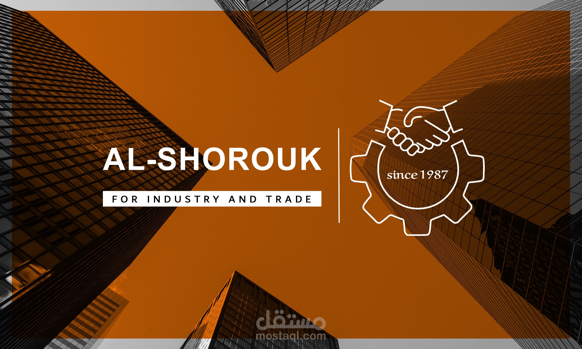 Alshorouk company