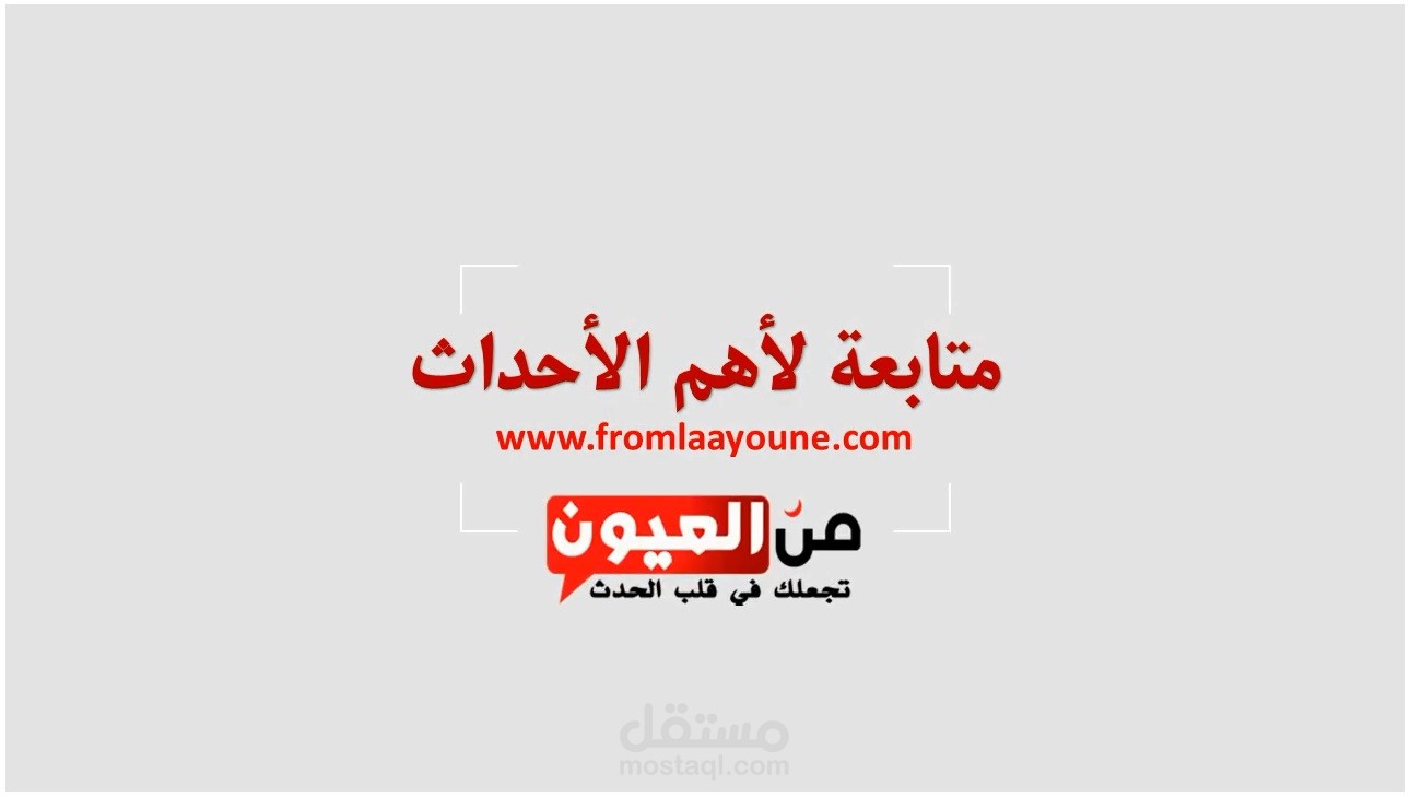 إنترو أو مقدمة فيديو تصلح لأصحاب القنوات والمواقع