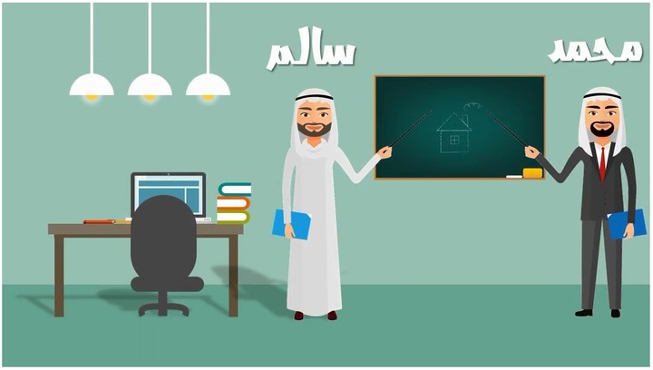 فيديو موشن عن توفير المال والتبذير-الجمعية العلمية السعودية للإرشاد النفسي