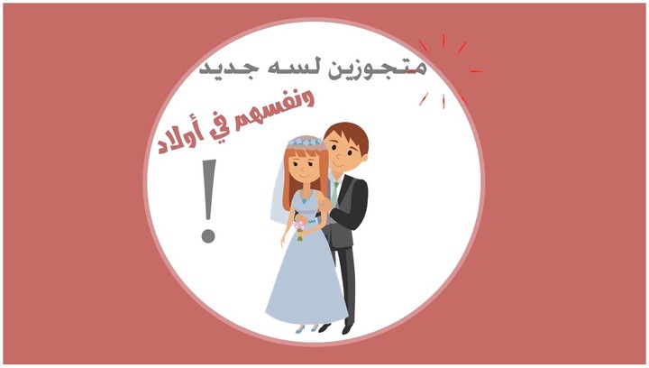 عيادات دكتور محمد السعيد عويضة لأمراض النساء والتوليد والعقم