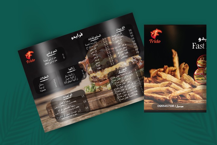 Menu Design | Restaurant