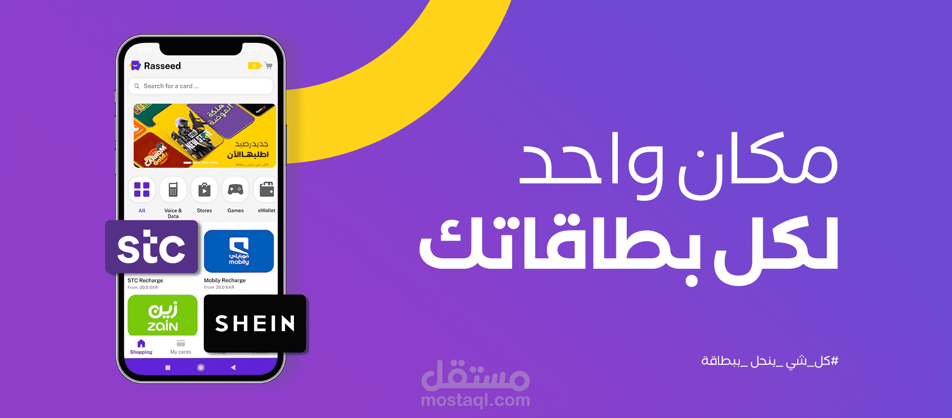 تصميم بنرات اعلانية