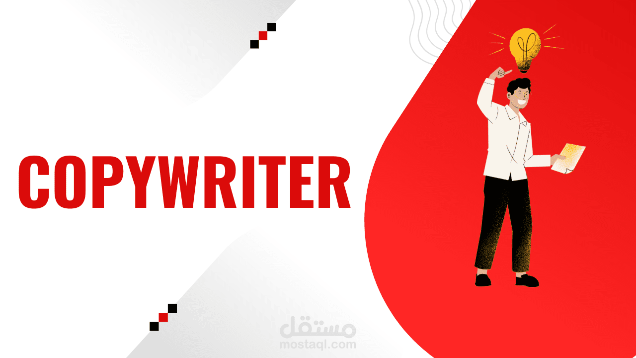 Copywriter