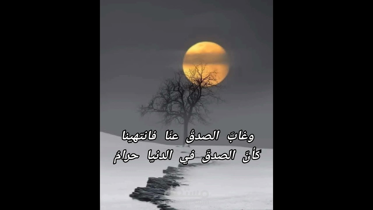 مختارات كلمات الدكتور ماجد عبدالله