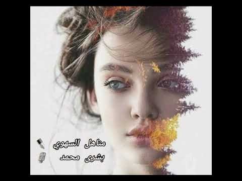 "نهايات "