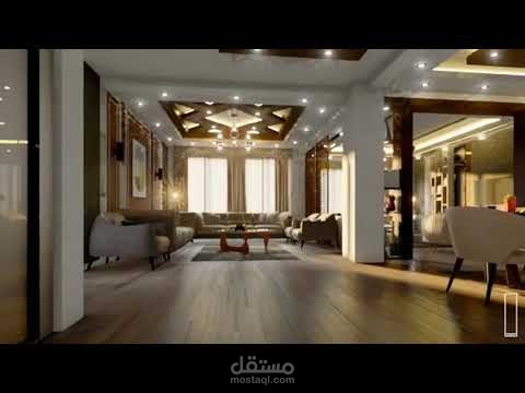 تصميم داخلي لفيلا سكنية ( villa interior design )