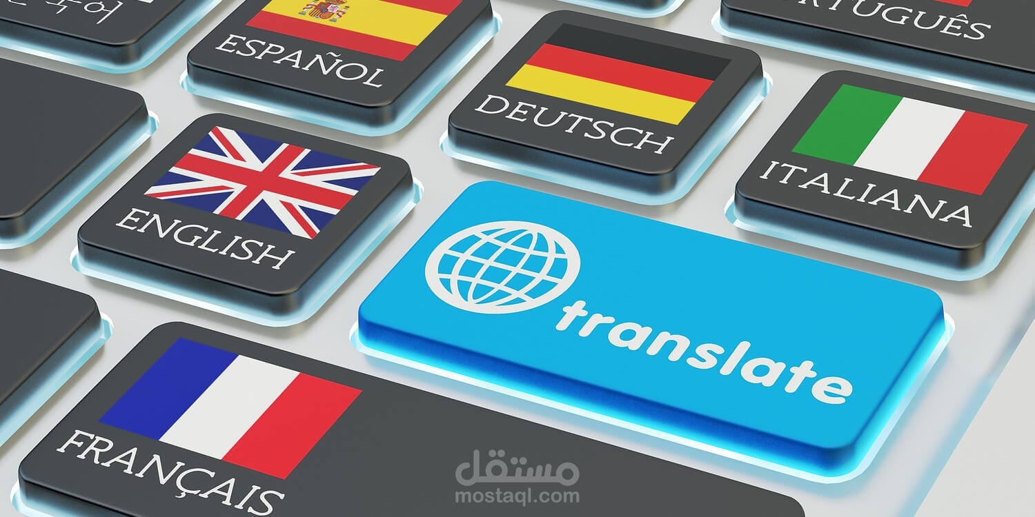 ترجمة المقالات من الإنجليزية إلى العربية والعكس.