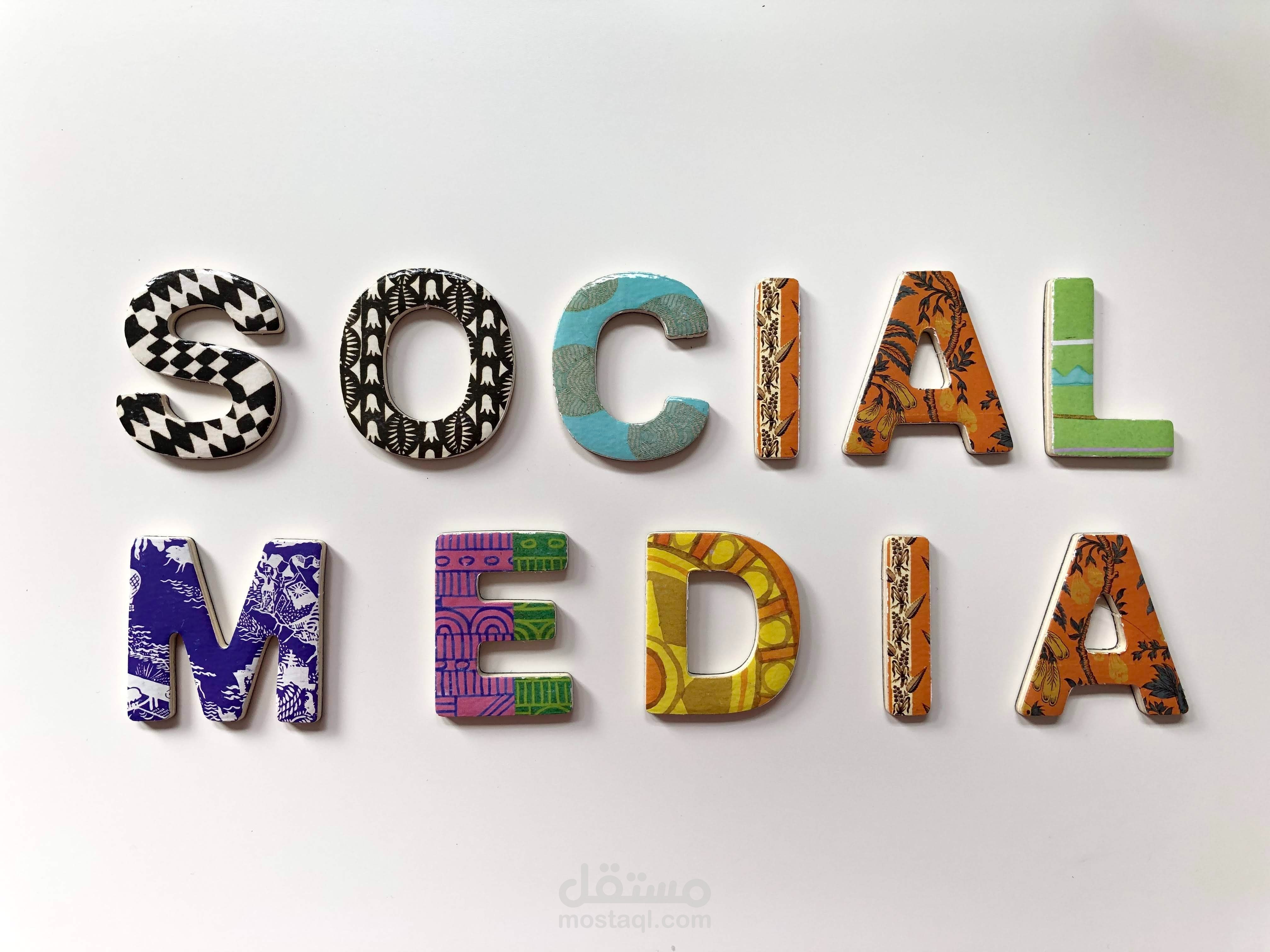 تصميم إعلانات ومنشورات  سوشيال ميديا مميزة و احترافية