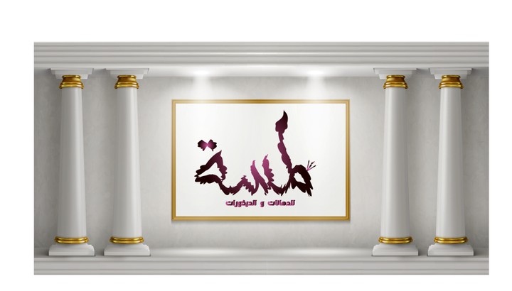 lamsa logo