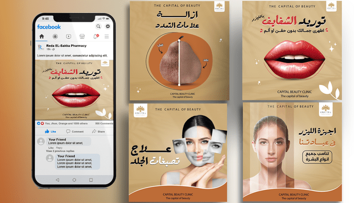 social media design ..beauty clinic