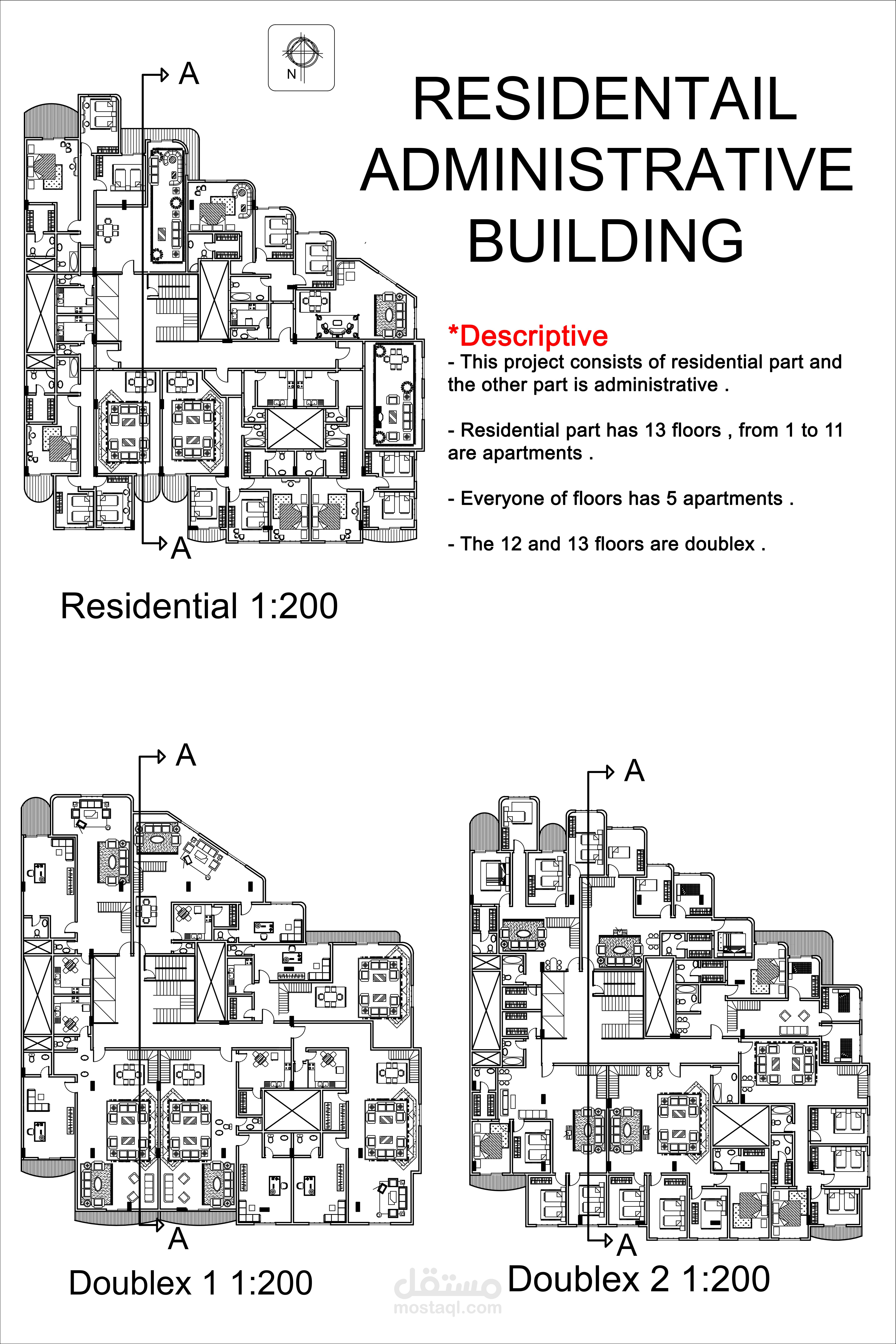 مخطط معمارى لمبنى سكنى ادارى