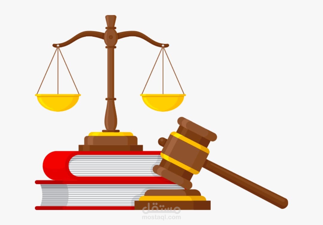 Legal Translation