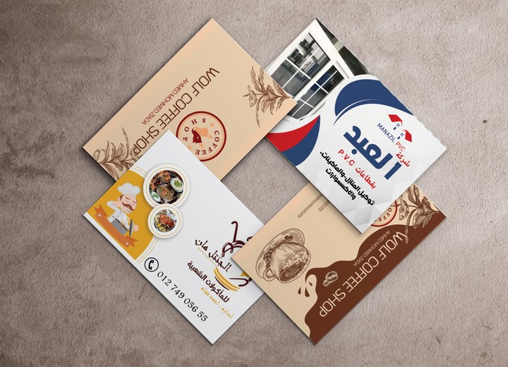 بطاقات عمل شخصيه - Some business cards