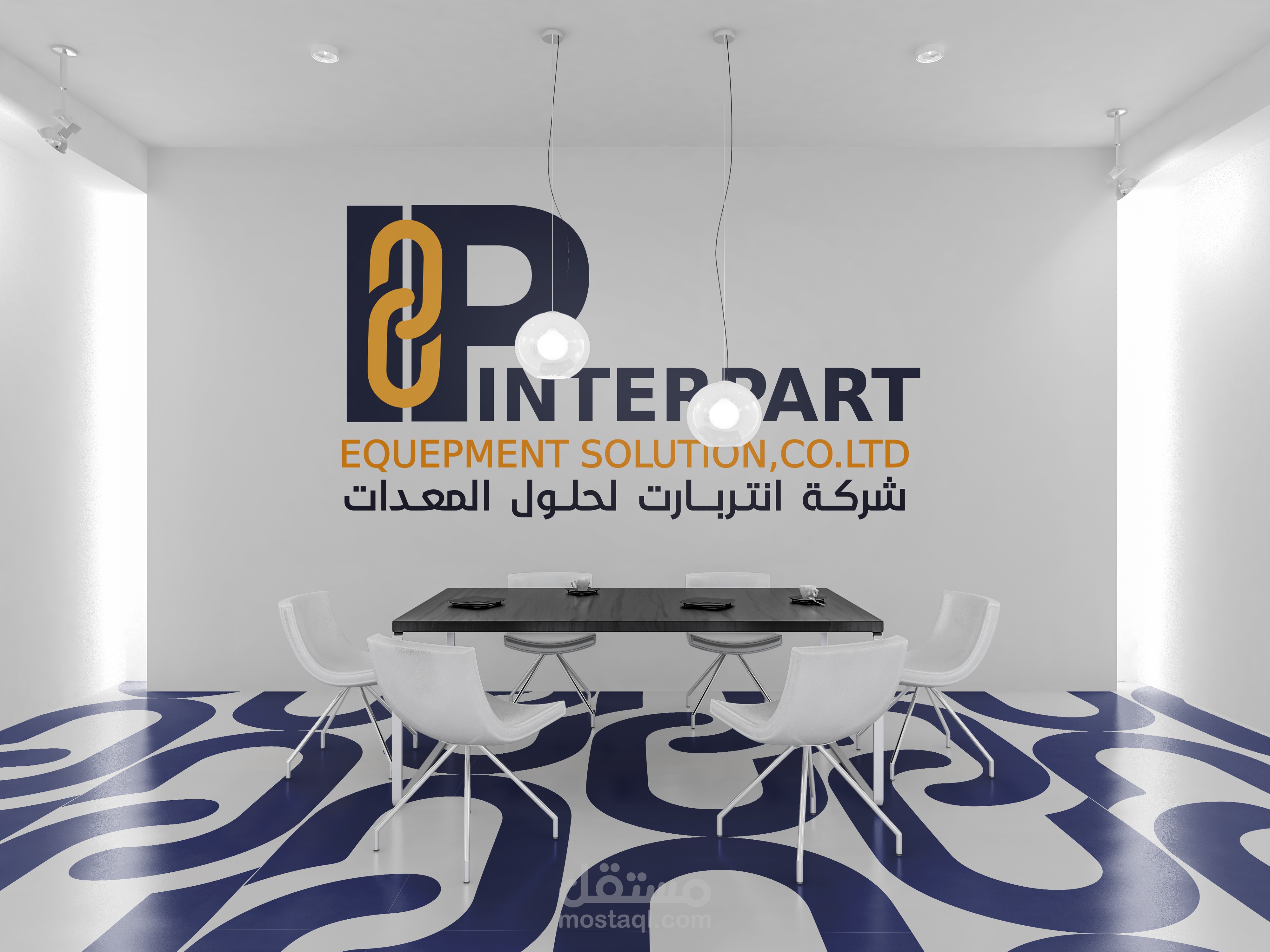 شعار شركة Interpart