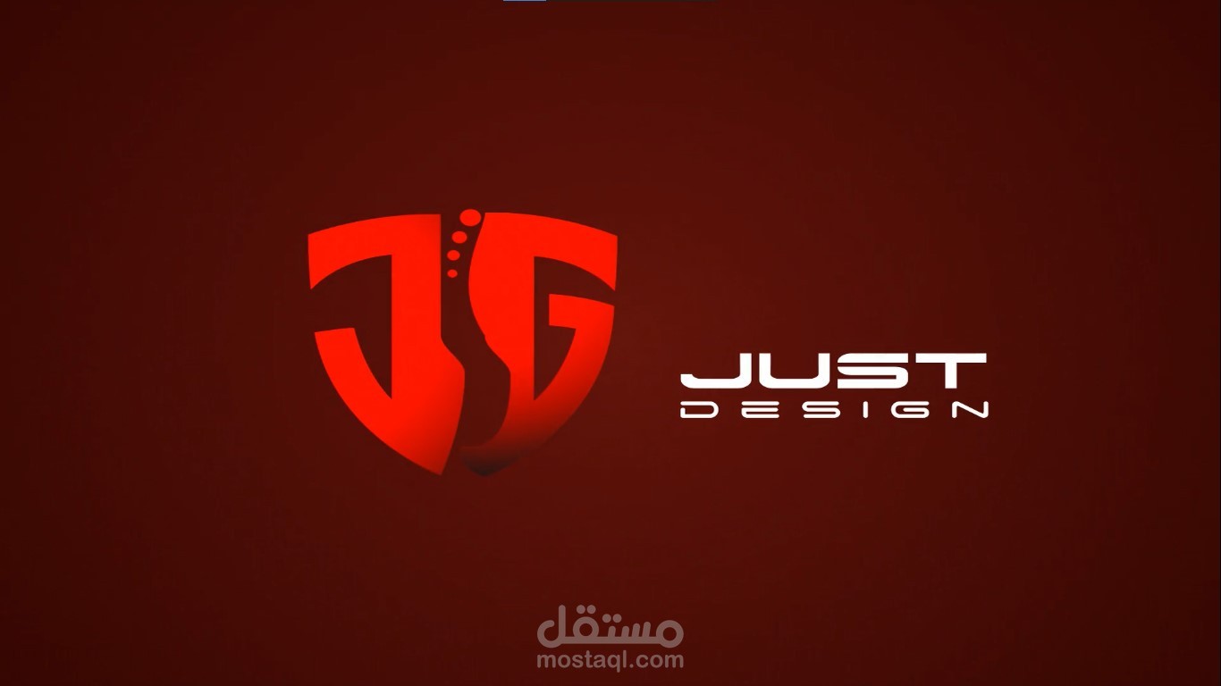 انترو Just Design للتصميم