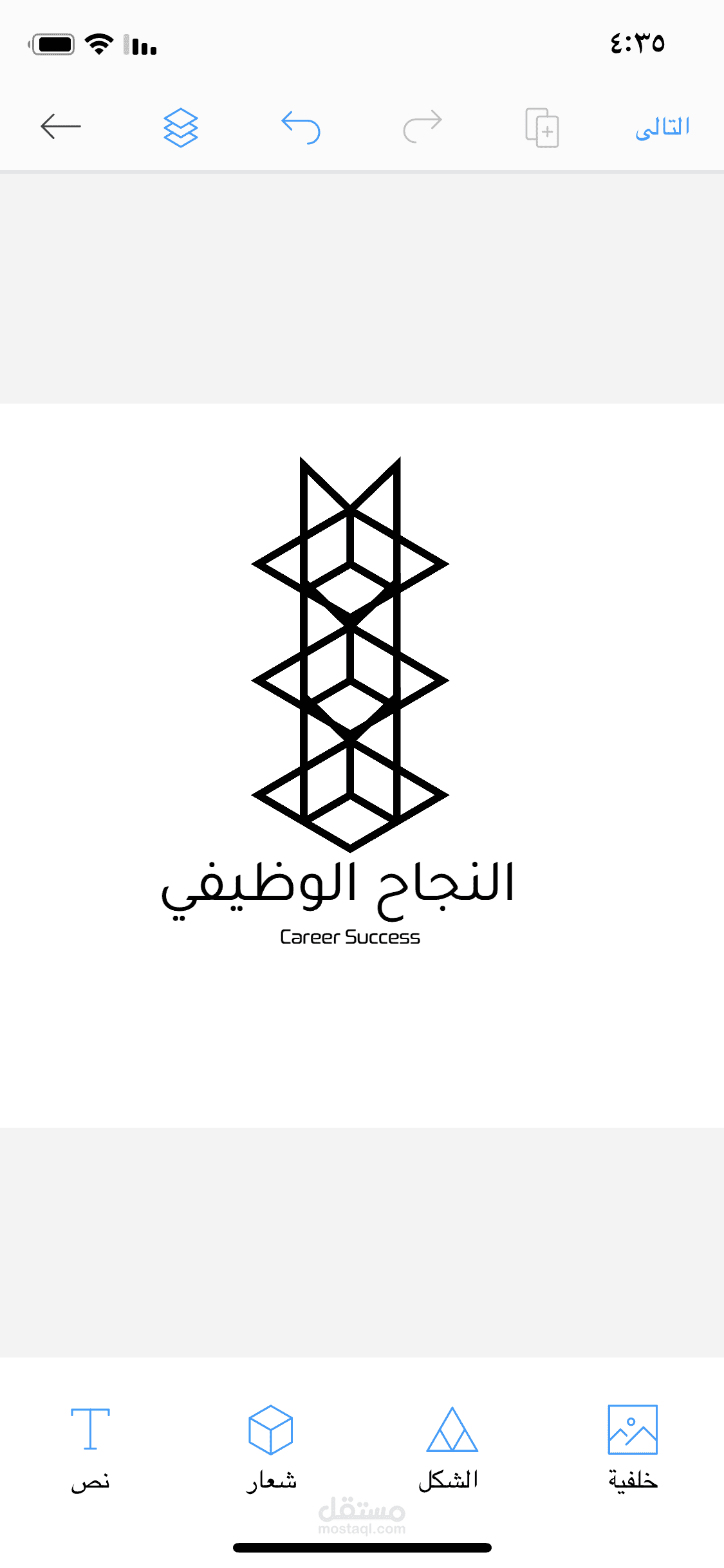 تصميم شعار مستقل 