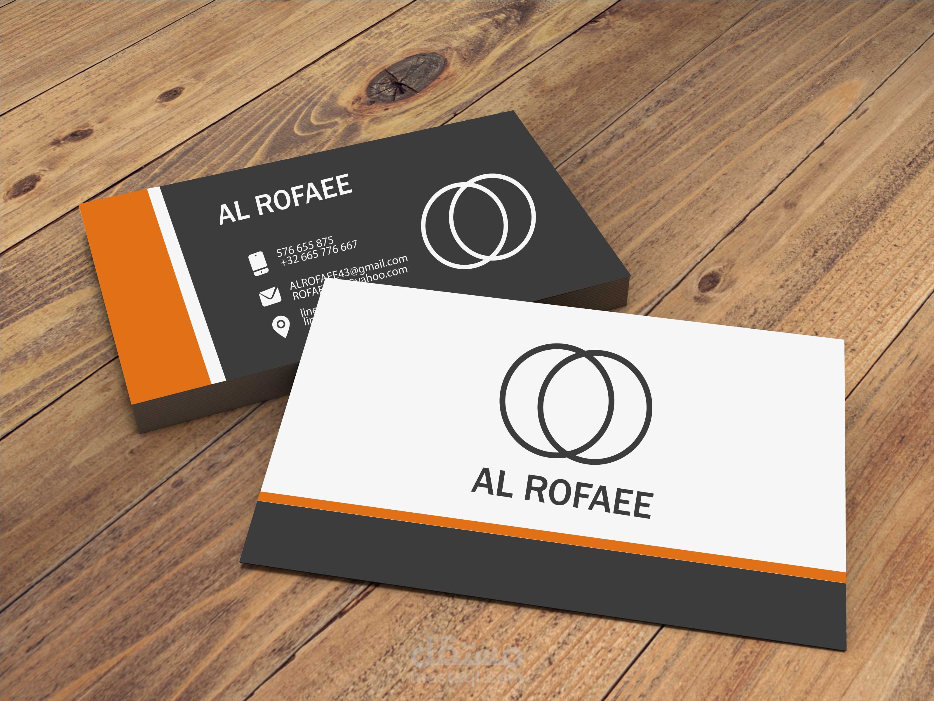 AL ROFAEE Business card