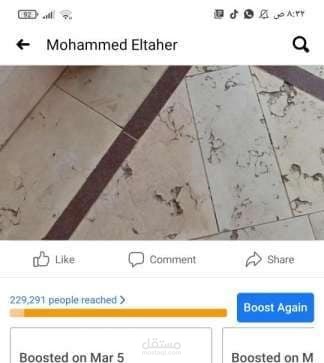 Social media marketing