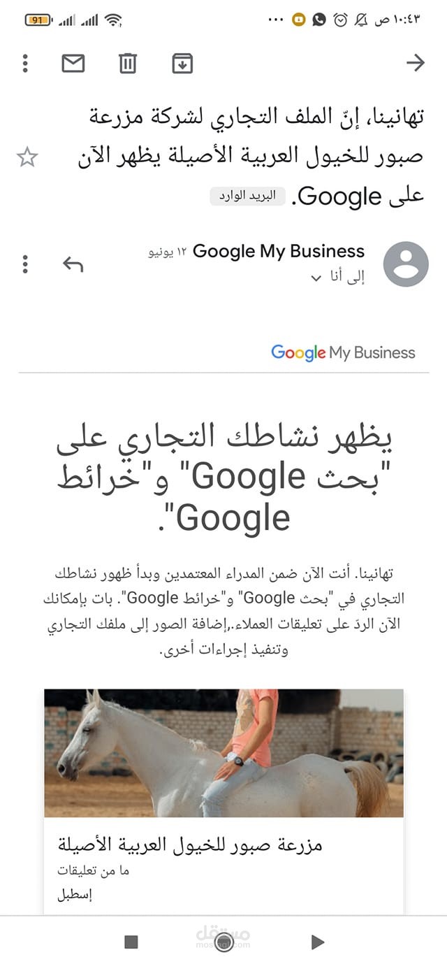 اضافه شركتك الخاصه علي خرائط google مقابل 20$ فقط