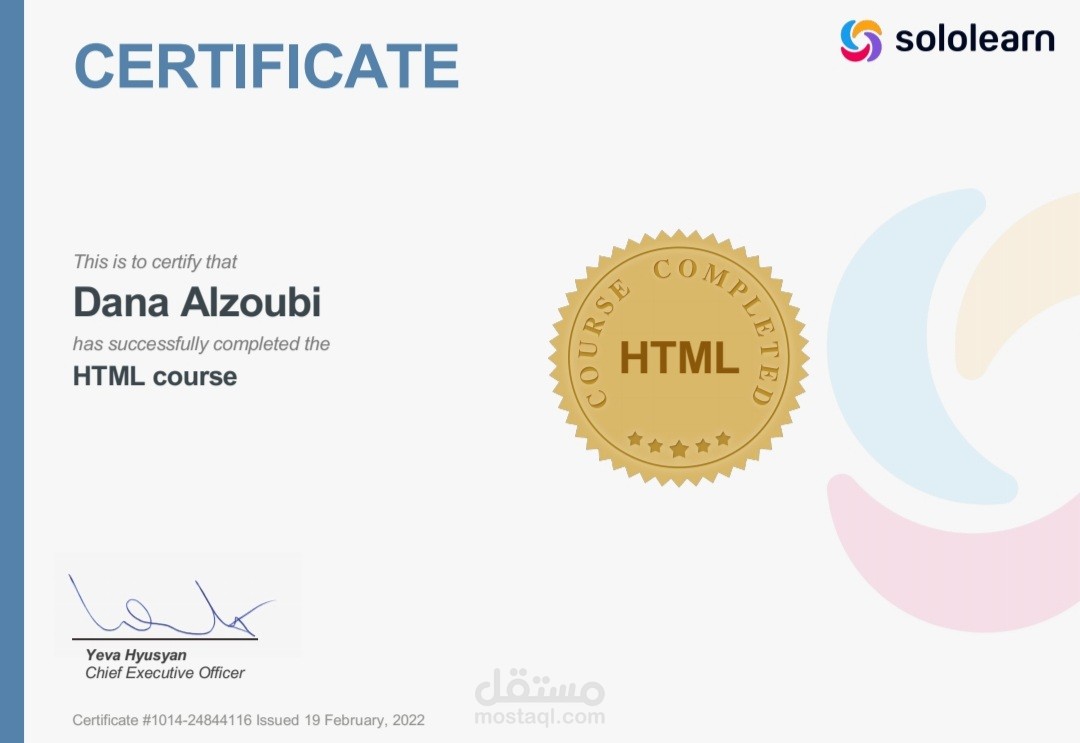 دورة html