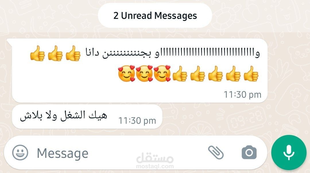 إدارة حساب إلكتروني بالكامل على الإنستغرام .