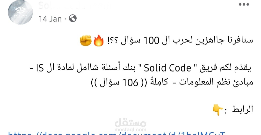 إدارة فريق أكاديمي وإعلامي في نادي برمجي