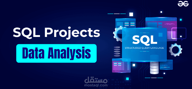 تحليل البيانات باستخدام SQL ومعرفه العلاقات بين الجداول