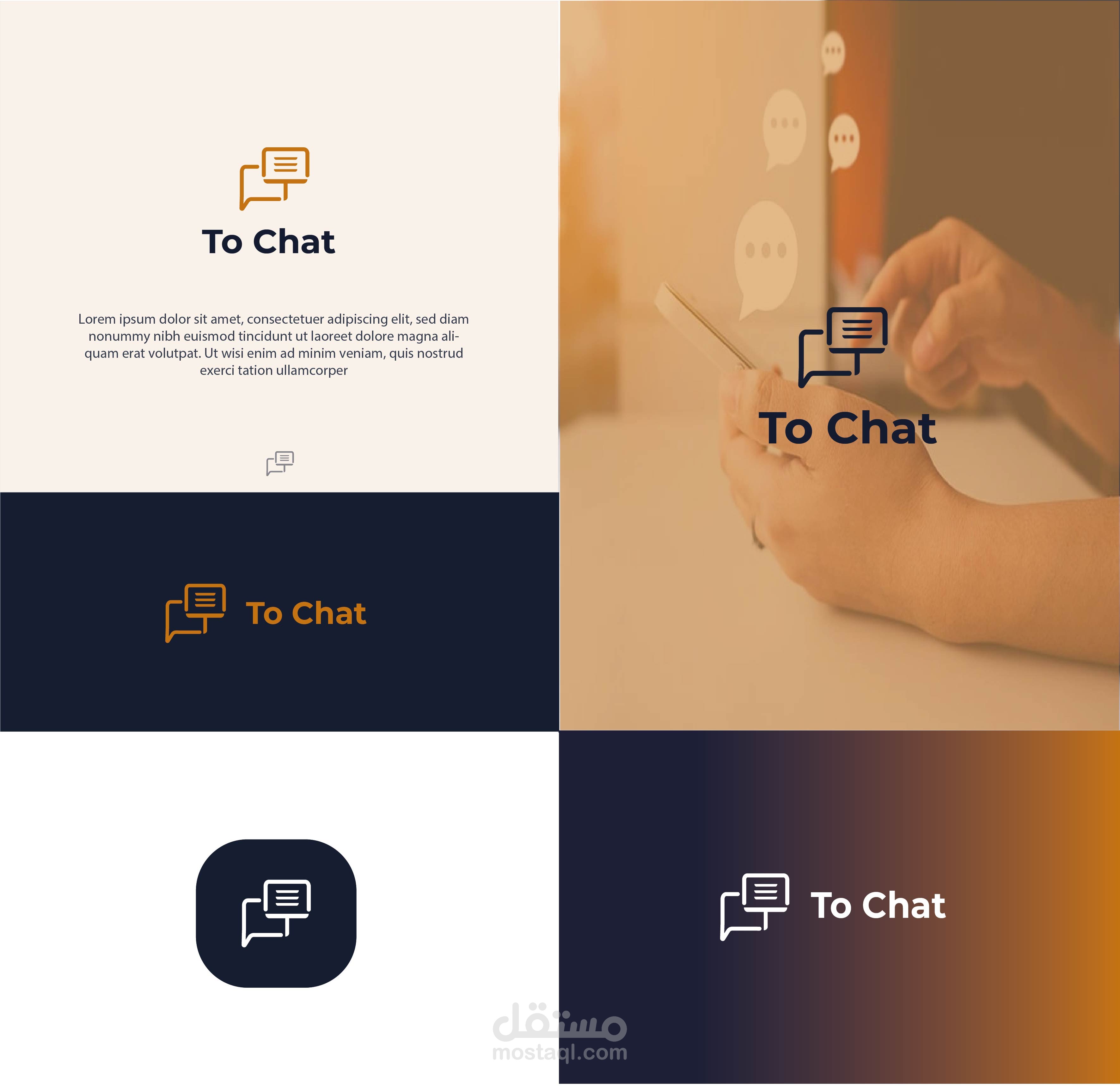 تصميم شعار To Chat