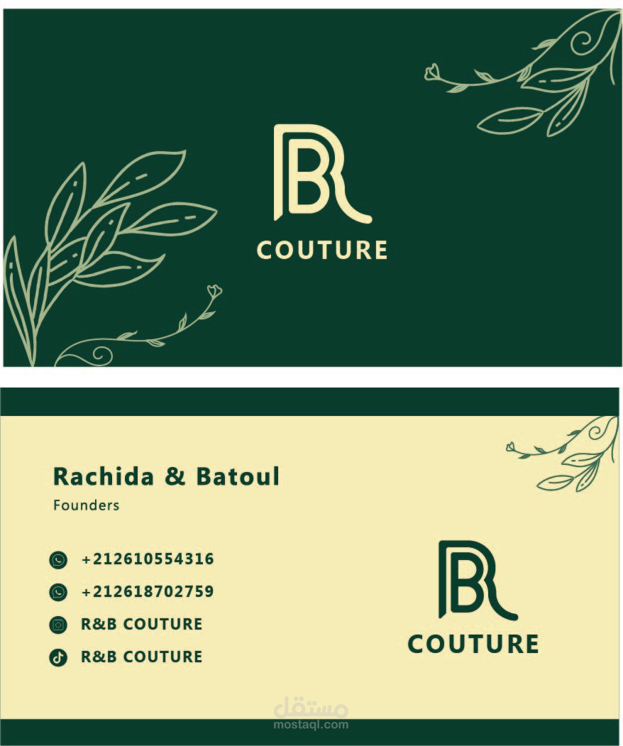 R & B Couture | مستقل