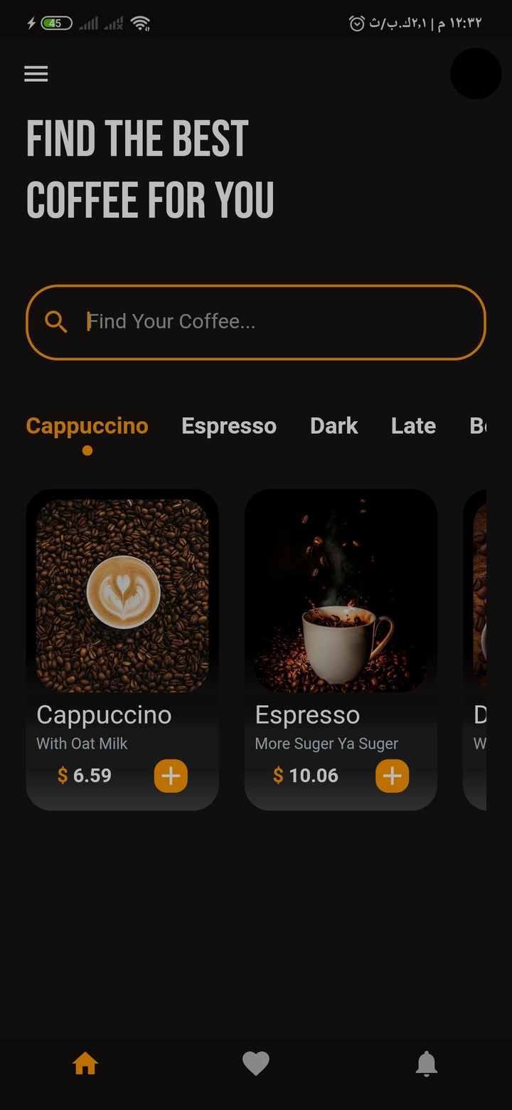 Coffee App UI