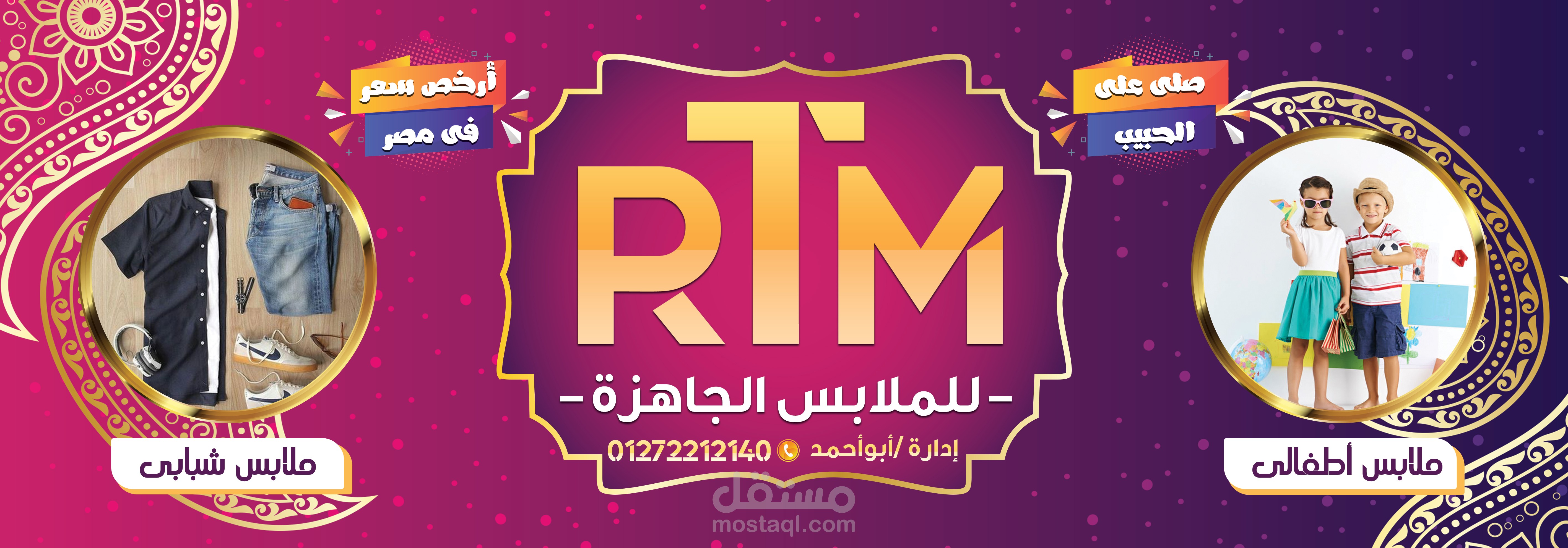 تصميمات دعايا واعلان تم طباعتها printing banner and business card