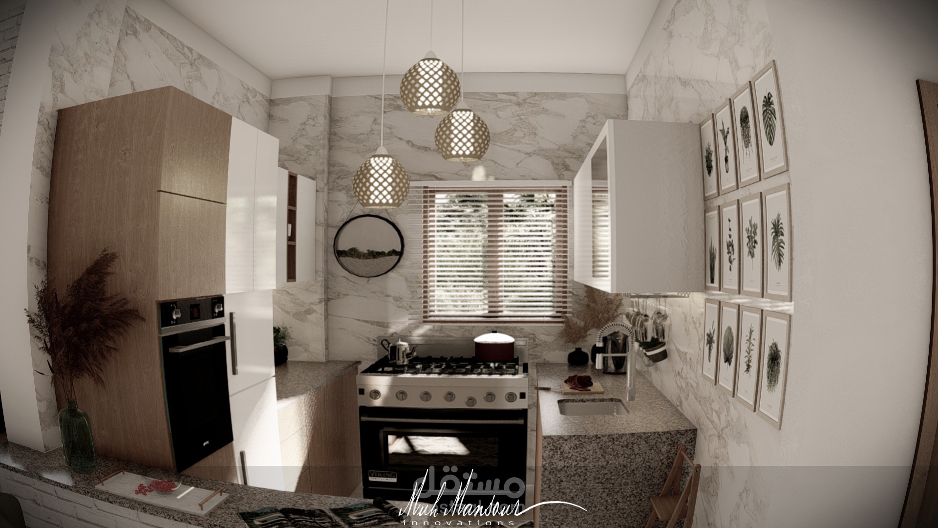 kitchen ( مطبخ )