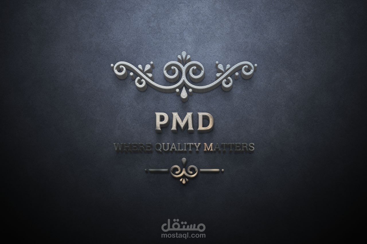 تصميم لوجو لشركة PMD لجميع أنواع المطبوعات و التسويق الرقمي