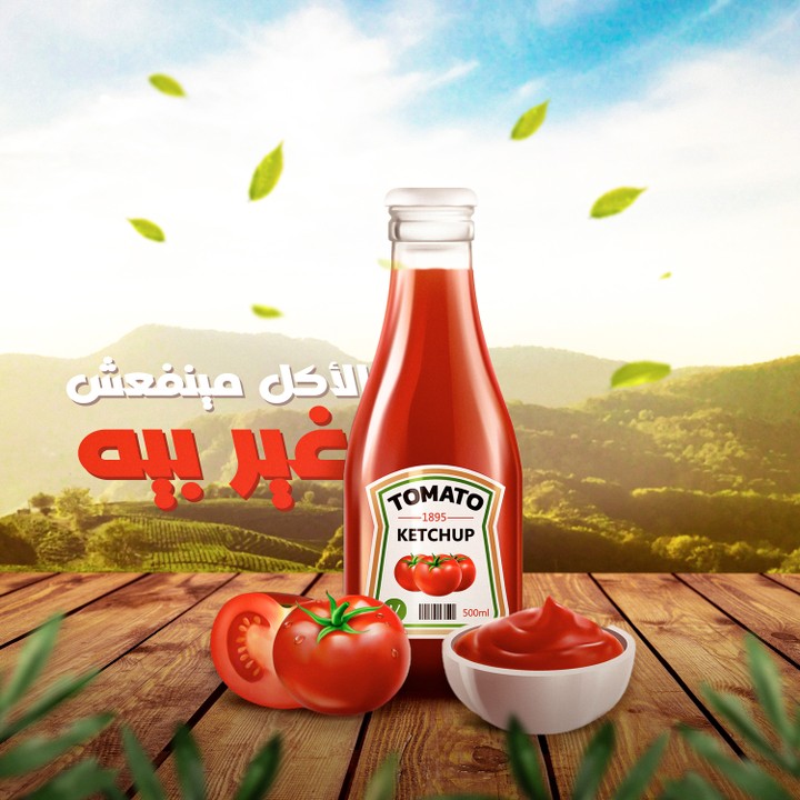 social media poster (ketchup design)