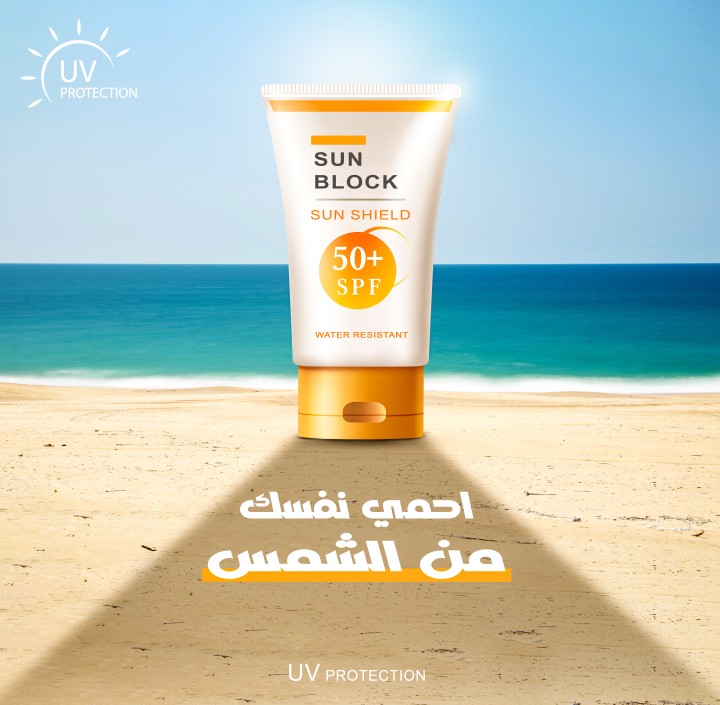 sunblock design