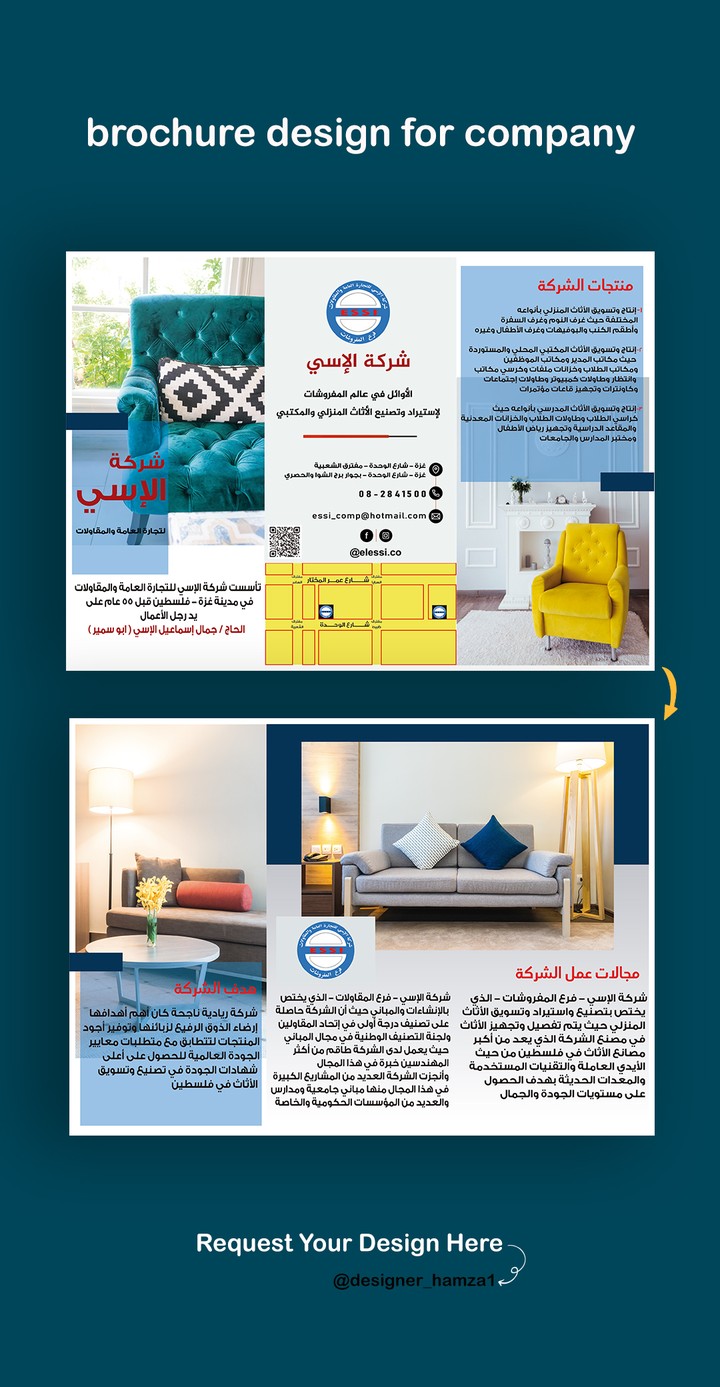 Brochure design