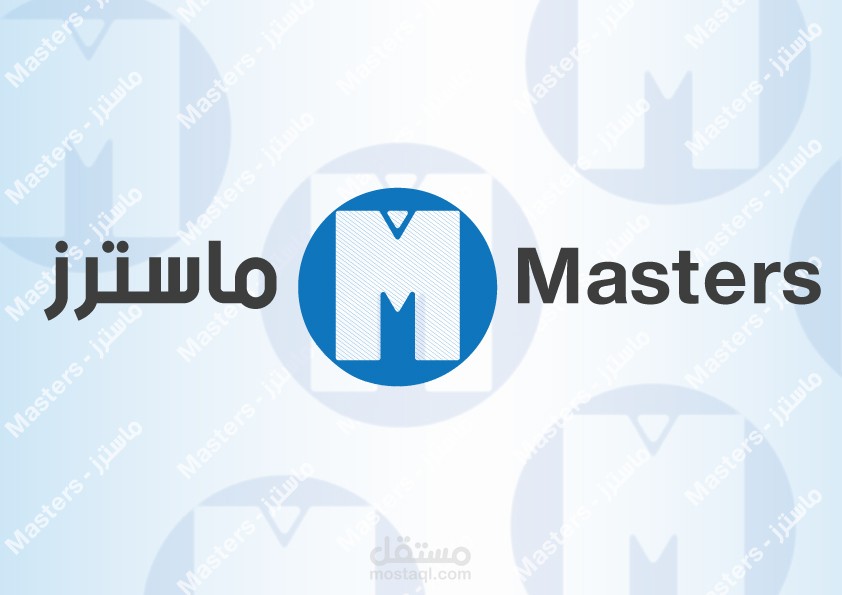 ماسترز - masters