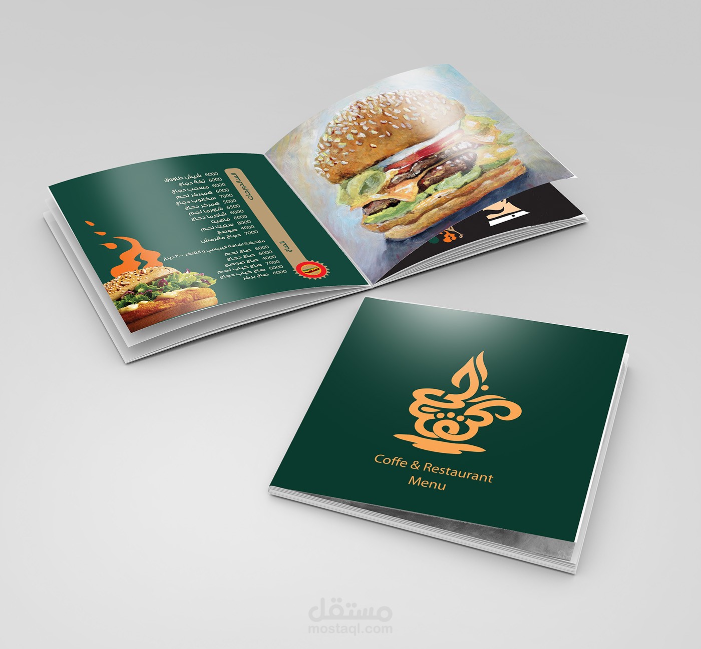 تصميم منيو للمطاعم Menu