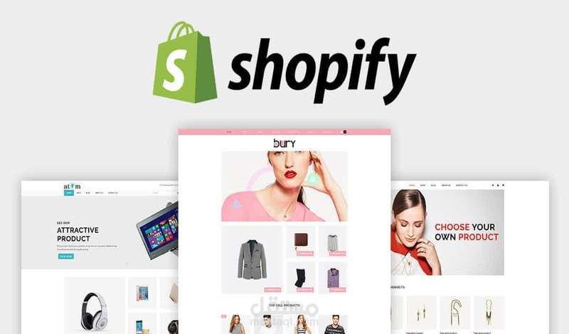 إدارة المتاجر الإلكترونية shopify