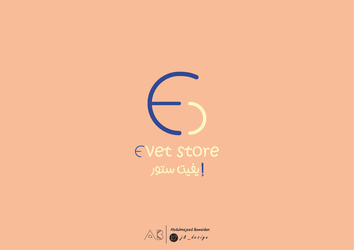 شعار متجر Evet Store